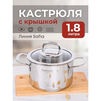 Кастрюля нерж. SAFIA SF-CA1816G 1.8л, d16см, стекл.крышка