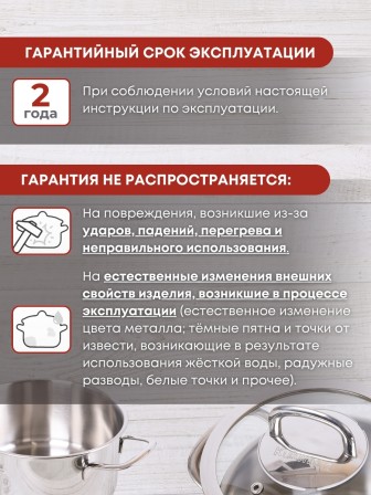 Кастрюля Kukmara Safia SF-CA3020G, 3 л, нержавеющая сталь