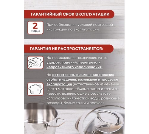 Кастрюля Kukmara Safia SF-CA3020G, 3 л, нержавеющая сталь