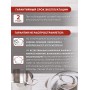 Кастрюля нерж. SAFIA SF-CA3020G 3л, d20см, стекл.крышка