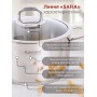 Кастрюля нерж. SAFIA SF-CA4022G 4л, d22см, стекл.крышка