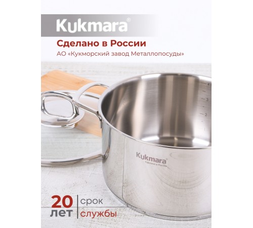 Кастрюля Kukmara Safia SF-CA4022G, 4 л, нержавеющая сталь Кастрюля Kukmara Safia SF-CA4022G, 4 л, нержавеющая сталь