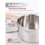 Кастрюля нерж. SAFIA SF-CA4022G 4л, d22см, стекл.крышка
