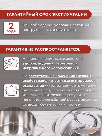 Кастрюля Kukmara Safia SF-CA4022G, 4 л, нержавеющая сталь