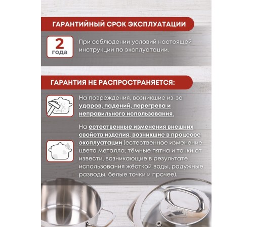 Кастрюля Kukmara Safia SF-CA4022G, 4 л, нержавеющая сталь Кастрюля Kukmara Safia SF-CA4022G, 4 л, нержавеющая сталь