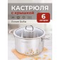 Кастрюля нерж. SAFIA SF-CA6024G 6л, d24см, стекл.крышка