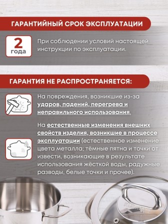 Кастрюля Kukmara Safia SF-CA6024G, 6 л, нержавеющая сталь