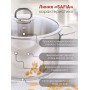 Кастрюля нерж. SAFIA SF-CA9028G 9л, d28см, стекл.крышка