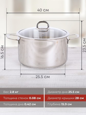 Кастрюля Kukmara Safia SF-CA9028G, 9 л, нержавеющая сталь