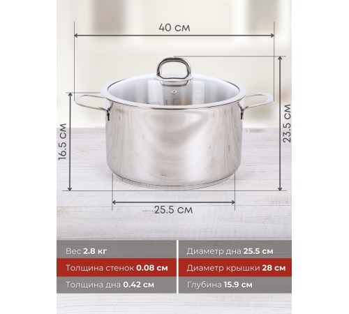 Кастрюля Kukmara Safia SF-CA9028G, 9 л, нержавеющая сталь Кастрюля Kukmara Safia SF-CA9028G, 9 л, нержавеющая сталь