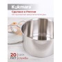 Кастрюля нерж. SAFIA SF-CA9028G 9л, d28см, стекл.крышка