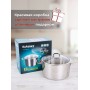 Кастрюля нерж. SAFIA SF-CA9028G 9л, d28см, стекл.крышка