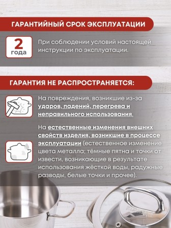 Кастрюля Kukmara Safia SF-CA9028G, 9 л, нержавеющая сталь