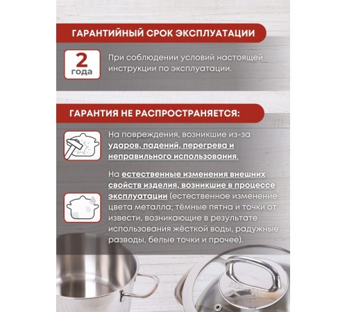 Кастрюля Kukmara Safia SF-CA9028G, 9 л, нержавеющая сталь Кастрюля Kukmara Safia SF-CA9028G, 9 л, нержавеющая сталь