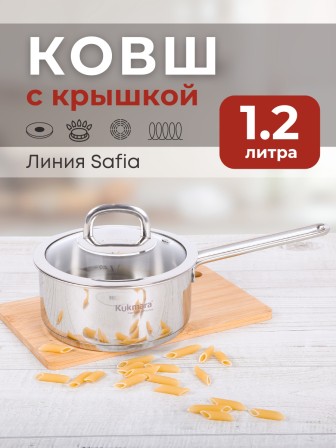 Ковш с ручкой Kukmara Safia SF-LDL1216G, 16 см, нержавеющая сталь