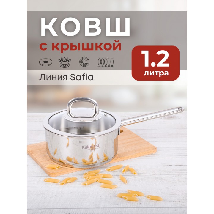 Ковш нерж. SAFIA SF-LDL1216G 1,2л, d16см, стекл.крышка