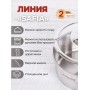 Ковш нерж. SAFIA SF-LDL1216G 1,2л, d16см, стекл.крышка