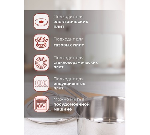 Ковш с ручкой Kukmara Safia SF-LDL1216G, 16 см, нержавеющая сталь Ковш с ручкой Kukmara Safia SF-LDL1216G, 16 см, нержавеющая сталь