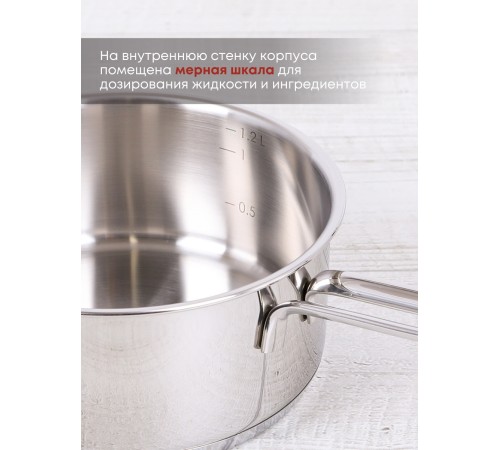 Ковш с ручкой Kukmara Safia SF-LDL1216G, 16 см, нержавеющая сталь Ковш с ручкой Kukmara Safia SF-LDL1216G, 16 см, нержавеющая сталь