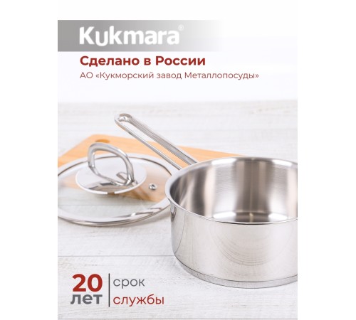 Ковш с ручкой Kukmara Safia SF-LDL1216G, 16 см, нержавеющая сталь Ковш с ручкой Kukmara Safia SF-LDL1216G, 16 см, нержавеющая сталь