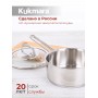 Ковш нерж. SAFIA SF-LDL1216G 1,2л, d16см, стекл.крышка