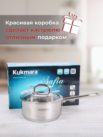 Ковш с ручкой Kukmara Safia SF-LDL1216G, 16 см, нержавеющая сталь