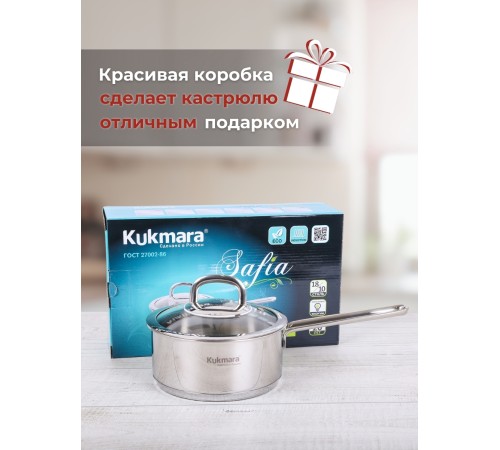 Ковш с ручкой Kukmara Safia SF-LDL1216G, 16 см, нержавеющая сталь Ковш с ручкой Kukmara Safia SF-LDL1216G, 16 см, нержавеющая сталь