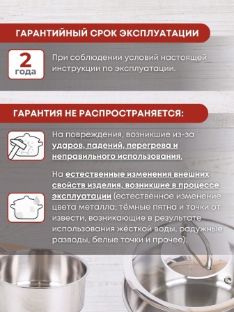 Ковш с ручкой Kukmara Safia SF-LDL1216G, 16 см, нержавеющая сталь