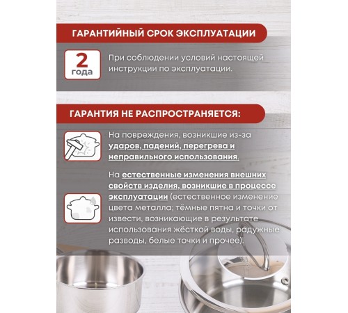 Ковш с ручкой Kukmara Safia SF-LDL1216G, 16 см, нержавеющая сталь Ковш с ручкой Kukmara Safia SF-LDL1216G, 16 см, нержавеющая сталь