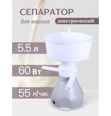 Сепаратор Нептун-007 60Вт,5л,50л/час КАЖИ.061261.007
