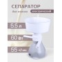 Сепаратор Нептун-007 60Вт,5л,50л/час КАЖИ.061261.007