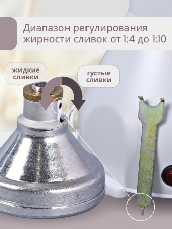 Сепаратор Нептун-007 60Вт,5л,50л/час КАЖИ.061261.007