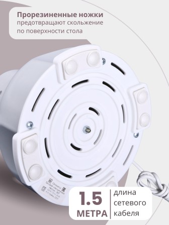 Сепаратор Нептун-007 60Вт,5л,50л/час КАЖИ.061261.007