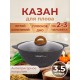 Казан со стеклянной крышкой Kukmara Granit ultra кго37а, 3,5 л, антипригарное покрытие