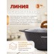 Казан со стеклянной крышкой Kukmara Granit ultra кго37а, 3,5 л, антипригарное покрытие