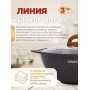 Казан 3,5л Granit ultra (original) кго37а стекл.крышка