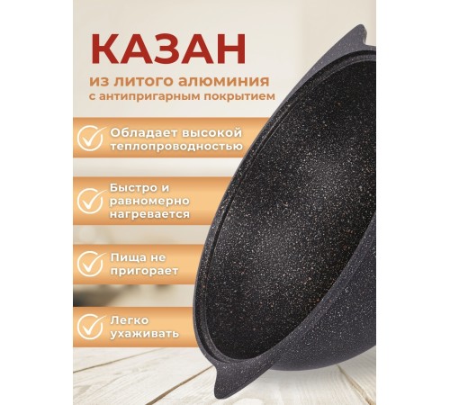 Казан со стеклянной крышкой Kukmara Granit ultra кго37а, 3,5 л, антипригарное покрытие Казан со стеклянной крышкой Kukmara Granit ultra кго37а, 3,5 л, антипригарное покрытие