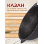 Казан 3,5л Granit ultra (original) кго37а стекл.крышка