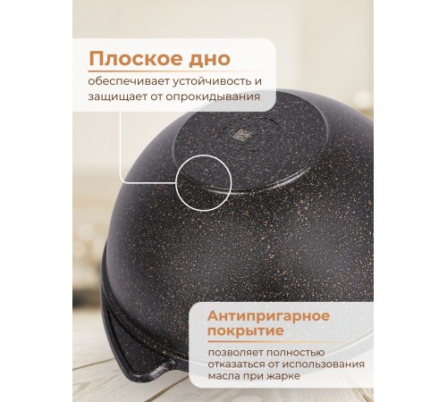 Казан со стеклянной крышкой Kukmara Granit ultra кго37а, 3,5 л, антипригарное покрытие Казан со стеклянной крышкой Kukmara Granit ultra кго37а, 3,5 л, антипригарное покрытие
