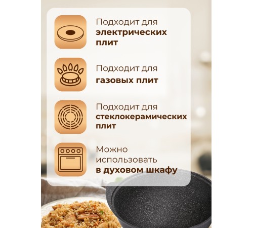 Казан со стеклянной крышкой Kukmara Granit ultra кго37а, 3,5 л, антипригарное покрытие Казан со стеклянной крышкой Kukmara Granit ultra кго37а, 3,5 л, антипригарное покрытие
