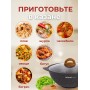 Казан 3,5л Granit ultra (original) кго37а стекл.крышка
