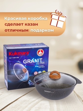 Казан со стеклянной крышкой Kukmara Granit ultra кго37а, 3,5 л, антипригарное покрытие