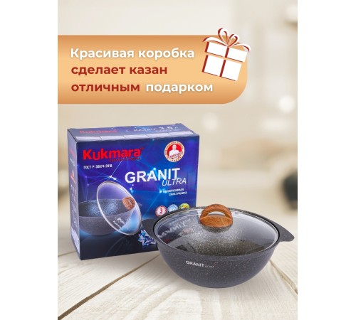 Казан со стеклянной крышкой Kukmara Granit ultra кго37а, 3,5 л, антипригарное покрытие Казан со стеклянной крышкой Kukmara Granit ultra кго37а, 3,5 л, антипригарное покрытие