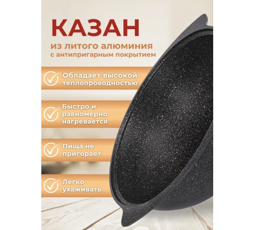 Казан с металлической крышкой Kukmara Granit ultra кго65а, 6 л, антипригарное покрытие Казан с металлической крышкой Kukmara Granit ultra кго65а, 6 л, антипригарное покрытие