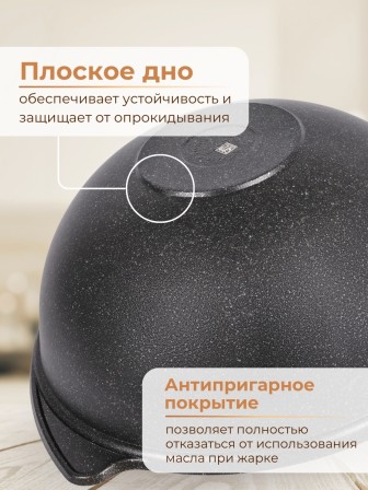 Казан с металлической крышкой Kukmara Granit ultra кго65а, 6 л, антипригарное покрытие