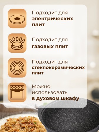 Казан с металлической крышкой Kukmara Granit ultra кго65а, 6 л, антипригарное покрытие