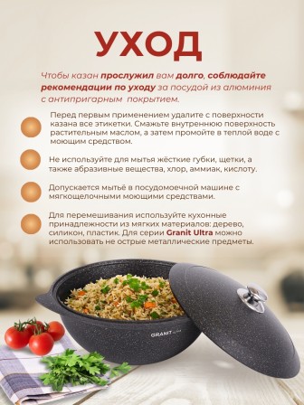 Казан с металлической крышкой Kukmara Granit ultra кго65а, 6 л, антипригарное покрытие