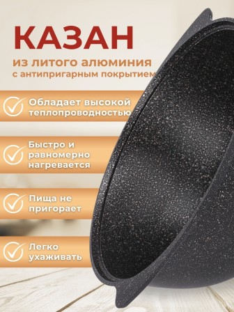 Казан с металлической крышкой Kukmara Granit ultra кго75а, 7 л, антипригарное покрытие