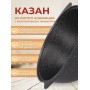 Казан 7л Granit ultra (original) кго75а метал.крышка
