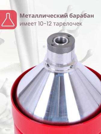 Сепаратор "Сокол MS-100"